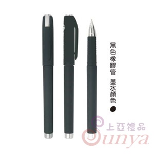 22V-1171王品筆
