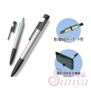 22V-1268 3in1尺規觸控筆