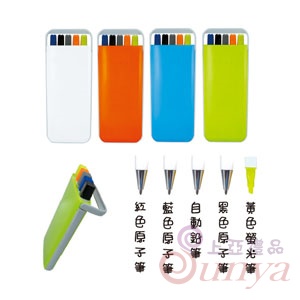 22V-1121C彩盒五入筆組