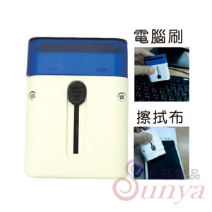 22V-9014方型3C萬用刷