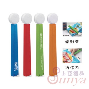 22V-4126開封夾拆信刀