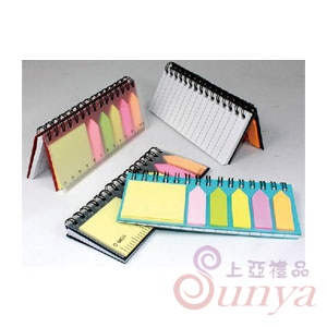 22V-9005-14多功能便利貼