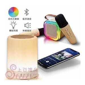 25V-5048E 情境藍芽音響