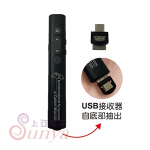 25V-RF-071 無線雷射翻頁器