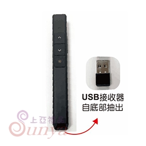 25V-RF-037 雷射無線翻頁器