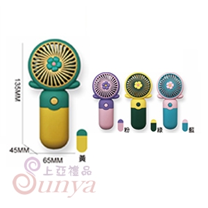 25V-9038V 小花風扇