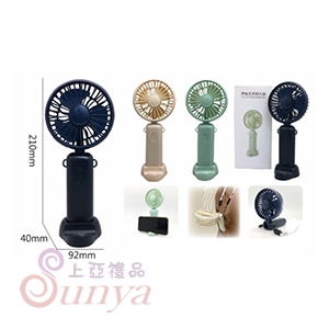 25V-9042A 掛脖風扇