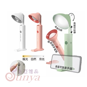 25V-9040B 摺疊手電筒檯燈