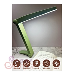 25V-9040D 創意摺疊多用途檯燈