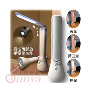 25V-9040F 兩用檯燈