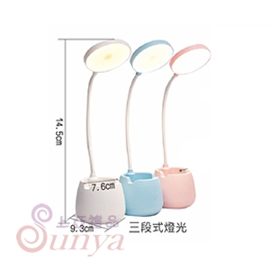 25V-9040G 創意摺疊多用途檯燈