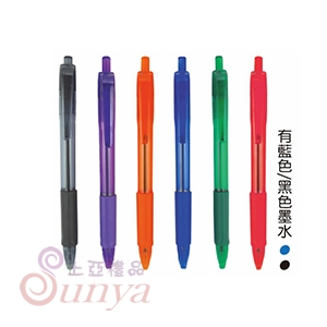 25V-1103 中油筆