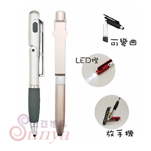 25V-1247 折疊手機座控燈筆