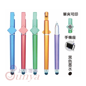 25V-1262 QR手機座觸控中性筆