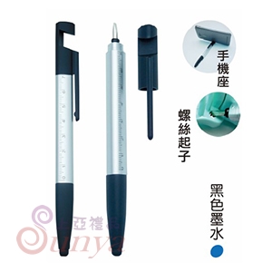 25V-1268 3in1尺規觸控筆