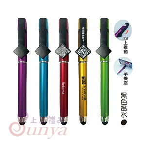 25V-1269 QR手機座中性筆