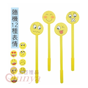 25V-1274 表情中性筆