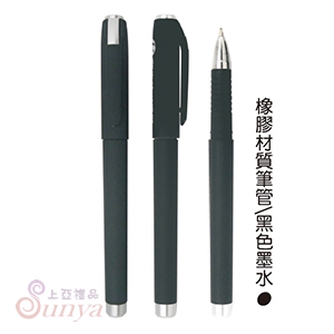 26V-1171 王品筆