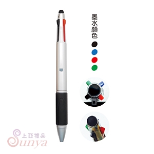 26V-1220B 四色觸控筆