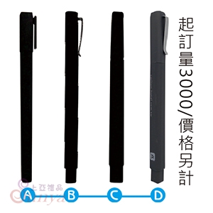 26V-1232 圓型/方型/三角筆