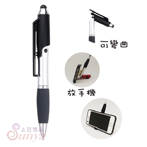 26V-1246 折疊手機座觸控筆