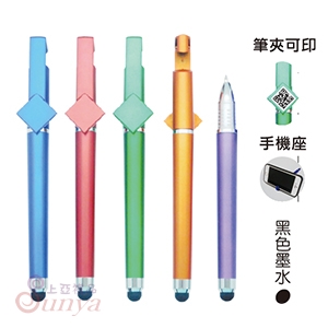 26V-1262 QR手機座觸控中性筆