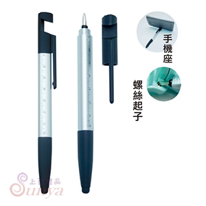 26V-1268 3in1尺規觸控筆