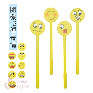 26V-1274 表情中性筆