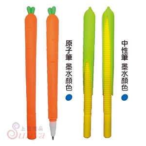 26V-1281/C 紅蘿蔔筆/玉米筆