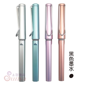 26V-1290 極光中性筆