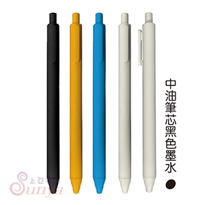 26V-1298 橡膠小米筆