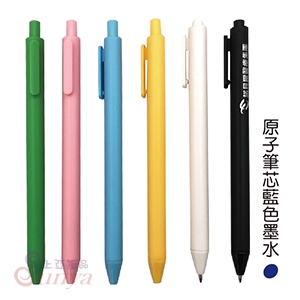 26V-1298B 噴砂小米筆