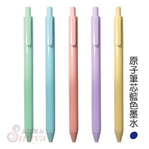 26V-1298C 塑膠小米筆
