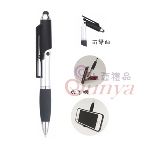 19V-1246折疊手機座觸控筆
