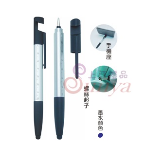 19V-1268 3in1尺規觸控筆