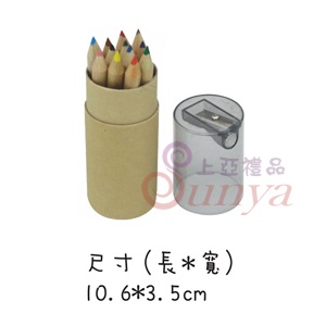 19V-1039-13小桶裝12入色鉛筆