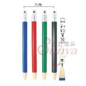 19V-1102 2B免削鉛筆