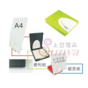 19V-4078A環保多功能盒