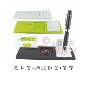 19V-4080環保多功能座