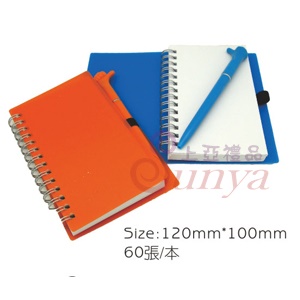 19V-9005-13A筆記本+筆