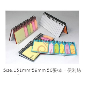 19V-9005-14多功能便利貼