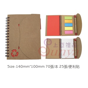 19V-9005-23多功能便籤筆記簿+筆