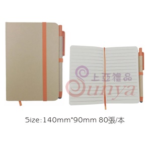19V-9005-30筆記簿+筆