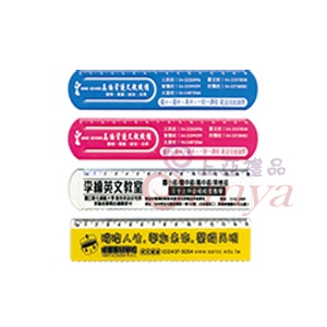 19V-4077書夾尺/尺
