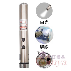 20V-5060B 多功能雷射鎖圈(三燈