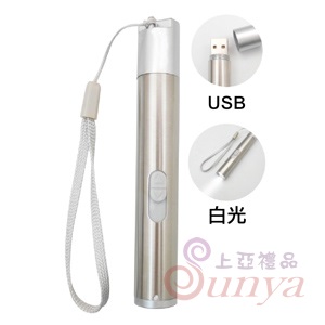 20V-5060D LED雷射鎖圈USB