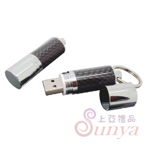 20V-5011-97 碳纖維碟