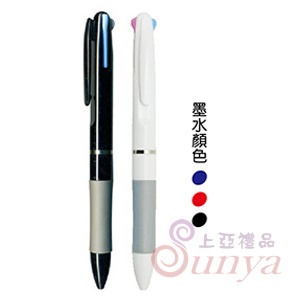 20V-1025H黑白桿三色筆