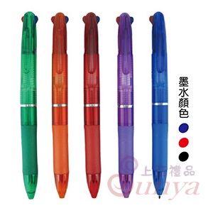 20V-1025C透明三色筆