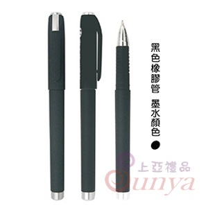 20V-1171王品中性筆